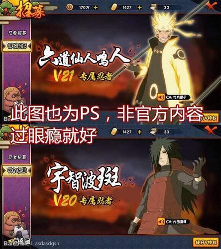 火影最新s忍者爆料,最新S级忍者神秘爆料,揭秘忍者世界新篇章