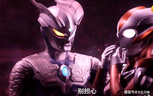 赛罗爆料最新形态图片,神秘力量觉醒,战力再升级!